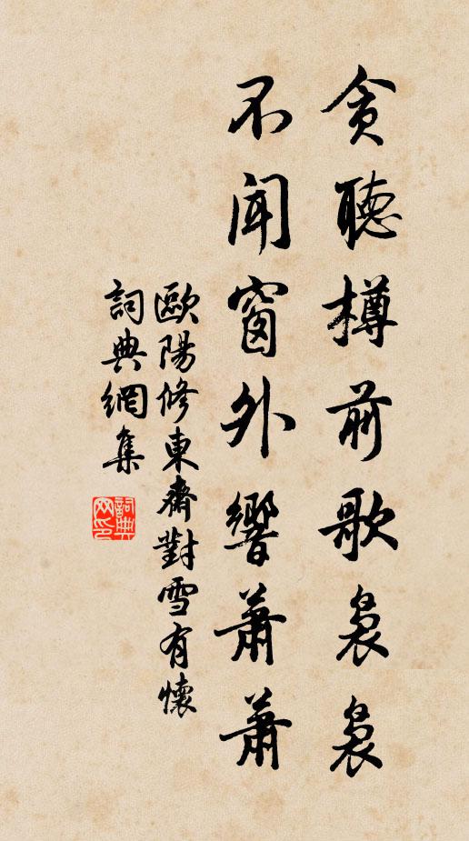 稻割黃雲盡，粱添白露舂 詩詞名句