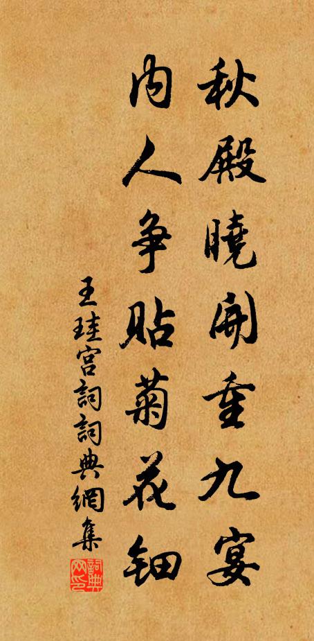 臘中三白幾年無，今歲呈祥事可書 詩詞名句