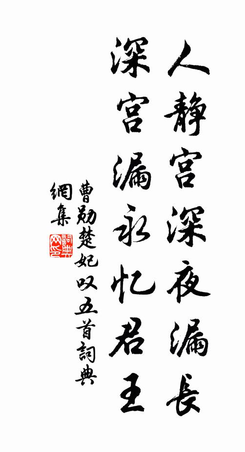 崖成二鳥翼，峰作一芙蓮 詩詞名句