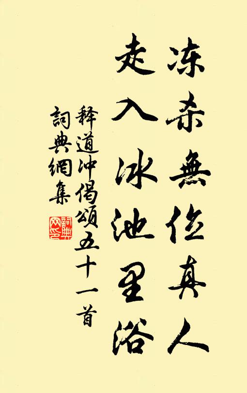 雨餘岩溜急，春盡鳥聲閒 詩詞名句