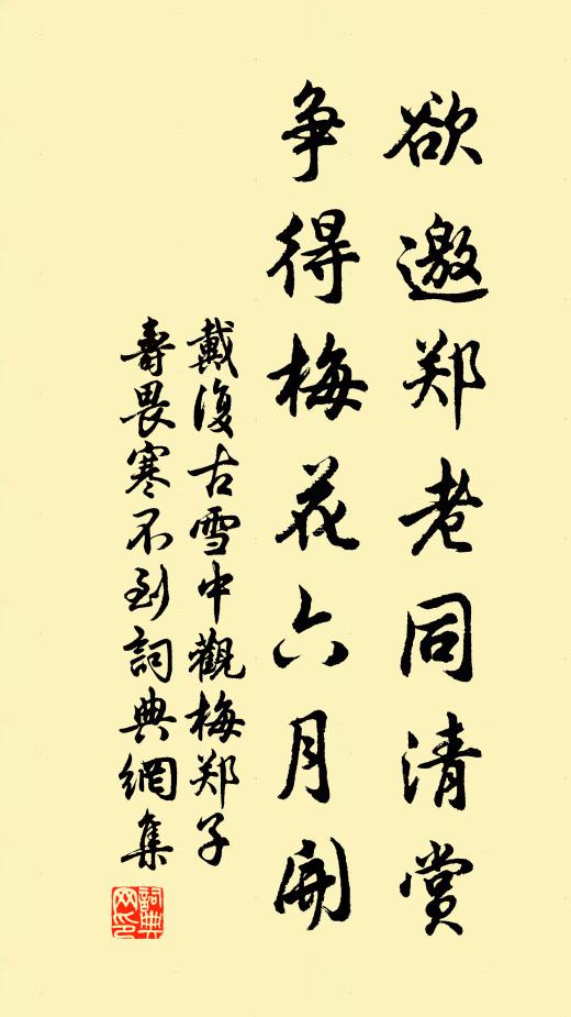 燕子來時人卻別，梨花雖好負清明 詩詞名句