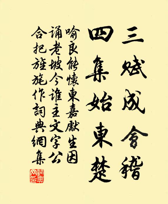 鐘聲才近寺，雞叫已遙村 詩詞名句