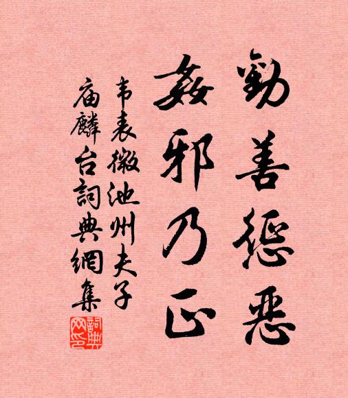 杏花零落春還半，空看簾間燕子飛 詩詞名句