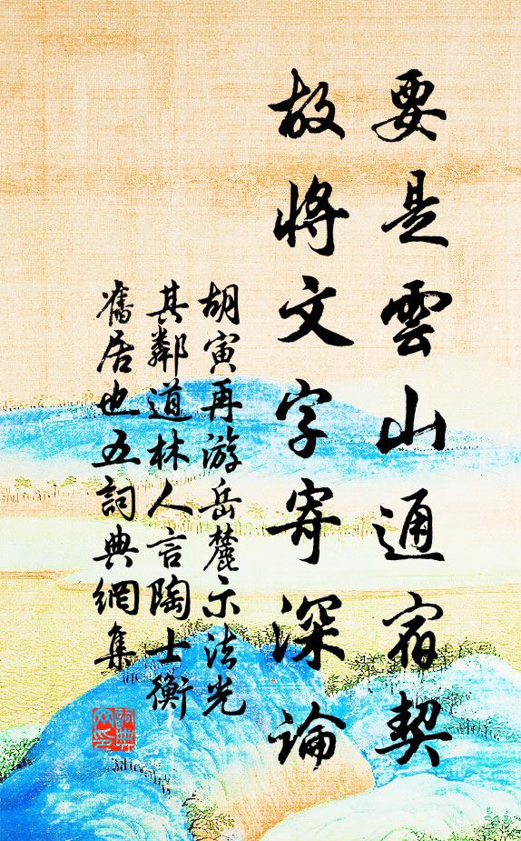 秋深露重，天空海闊，玉界香浮 詩詞名句