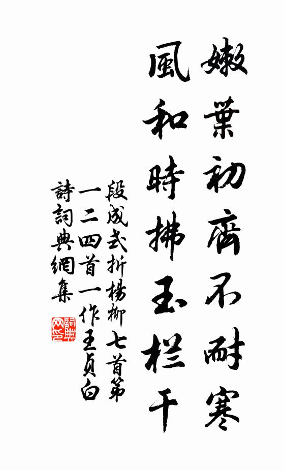 古樹紛紛千嶂雨，遠寺鳴鐘迷處所 詩詞名句