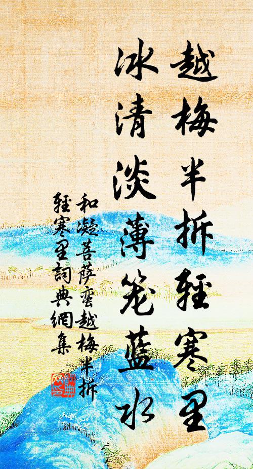 靜室最高處，雲收日光烜 詩詞名句