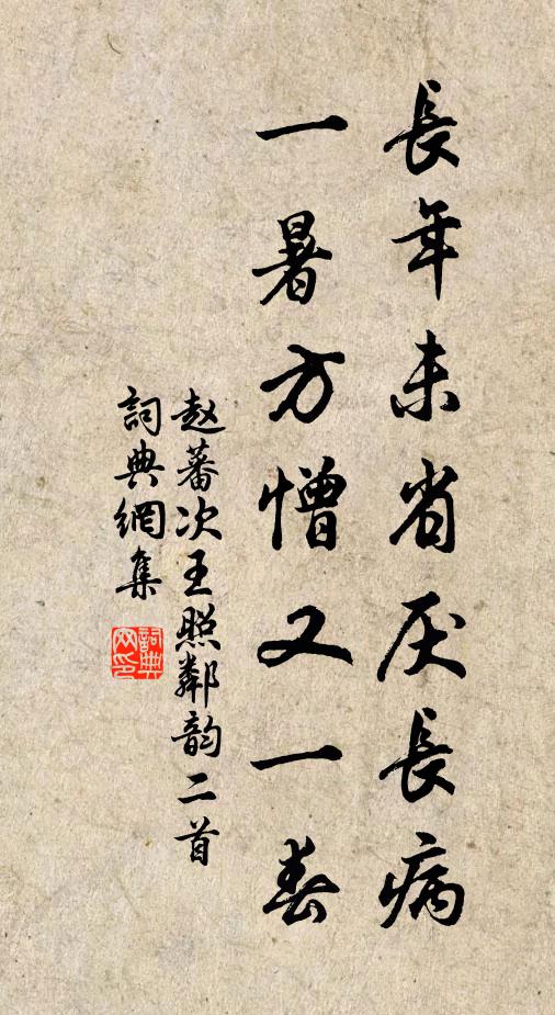 神之吊矣，詒爾多福 詩詞名句