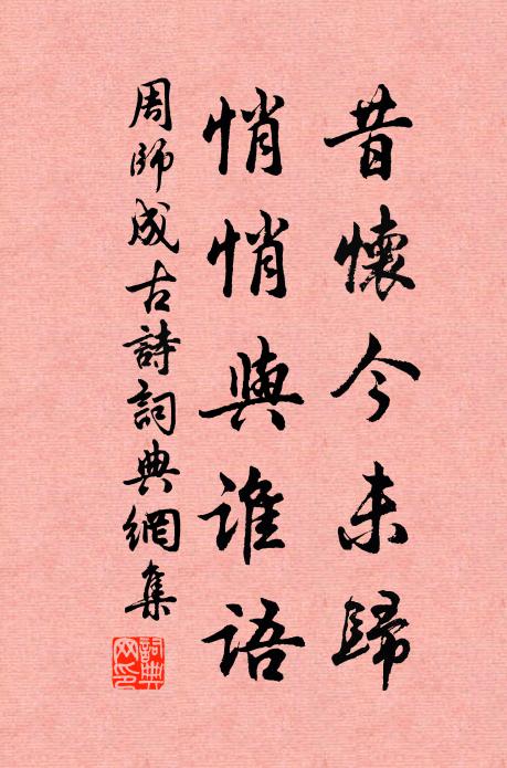 酒惟排悶難中聖，茶卻名家可作經 詩詞名句