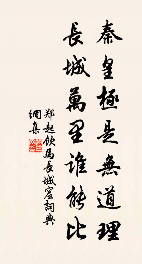 振衣臨絕頂，雲外聽天語 詩詞名句