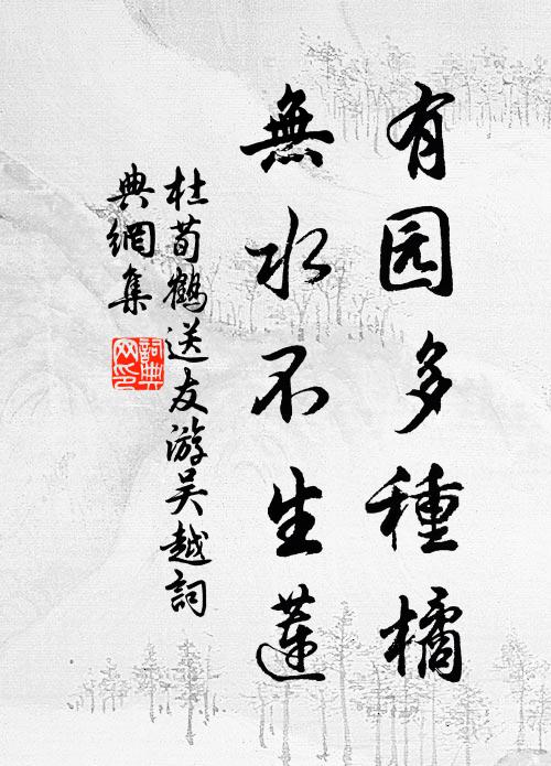 晚風吹下六花祥，喜到眉閒色淺黃 詩詞名句