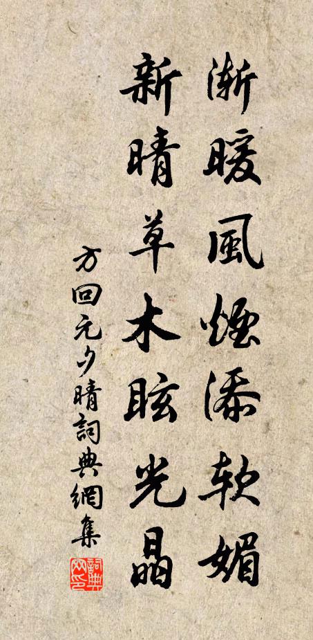 促成七字飽餐返，山迥秋高了不寒 詩詞名句