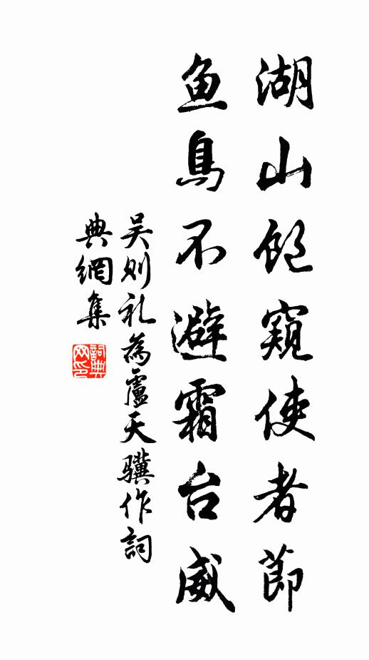 美人千金織寶裙，水沈龍腦作燎焚 詩詞名句