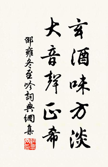 兩行何處閒文字，一隊誰家好弟兄 詩詞名句