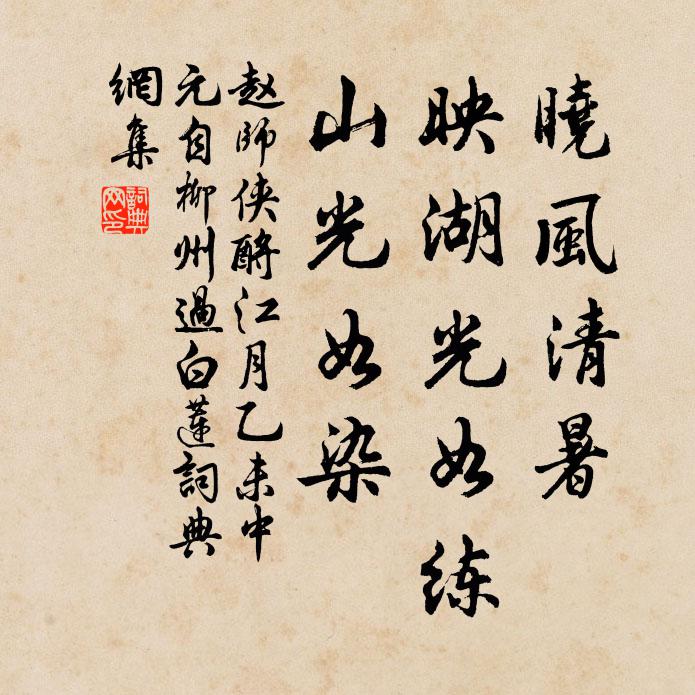 聯袂共支策，摳衣嘗絕編 詩詞名句