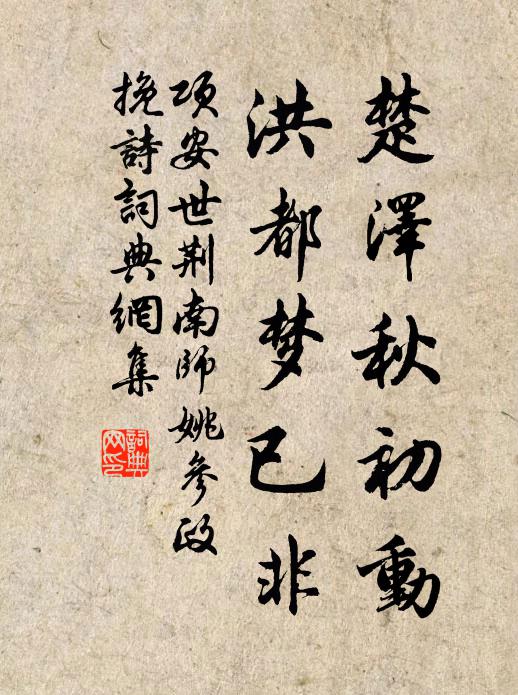 幾度黃昏人靜後，朦朧長對月中看 詩詞名句