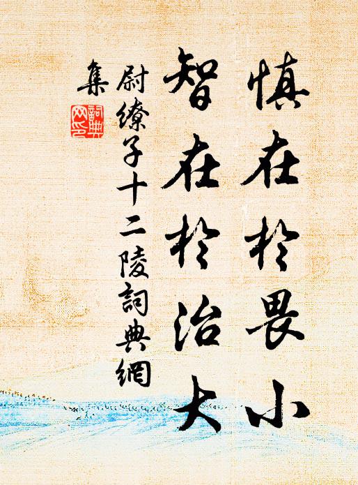 天將宿雨淨春空，卻著湖山鼓吹中 詩詞名句