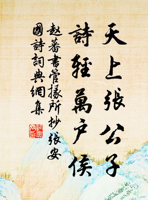 窗雨阻佳期，盡日顒然坐 詩詞名句