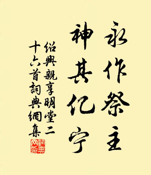 四月二十五，久晴忽爾雨 詩詞名句