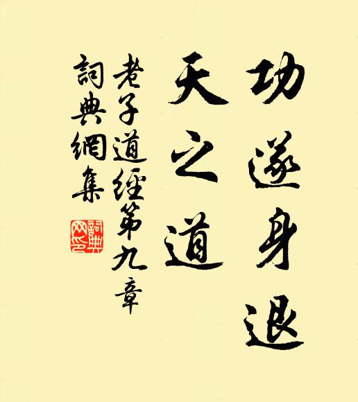 東君見賜何多也，又復人間久太平 詩詞名句