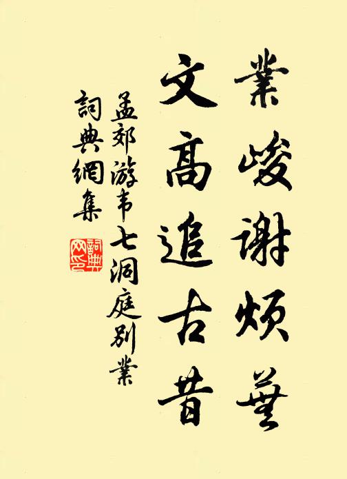 荻岸出時知水減，桐花過後有寒無 詩詞名句