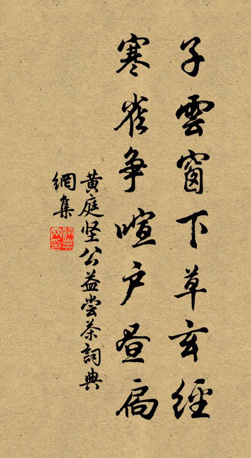 西師驛上破番書，鄠杜真成可卜居 詩詞名句