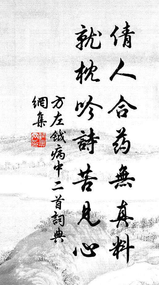 人見東方騎，皆言夫婿殊 詩詞名句