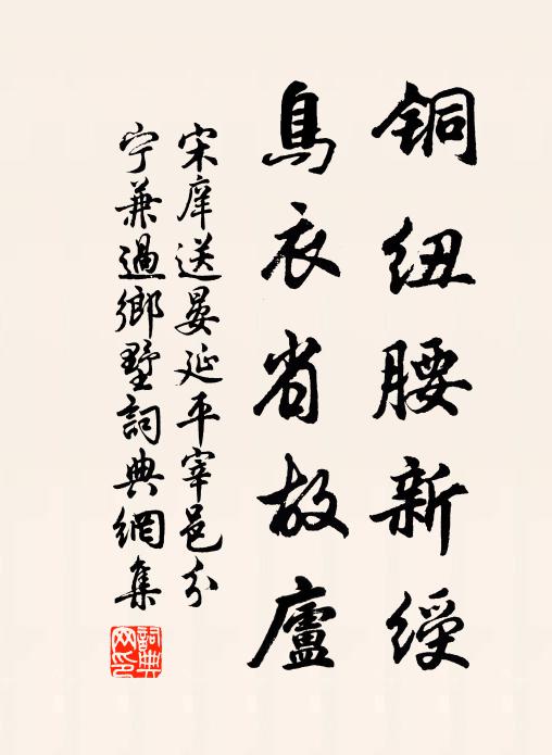 對殘紅滿院杜鵑啼，添愁寂 詩詞名句