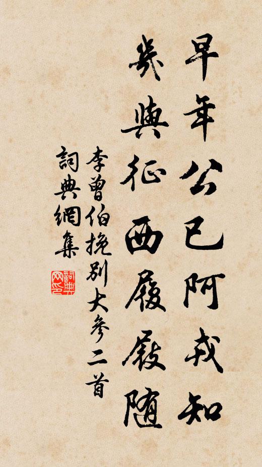 北塞無雙處，西峰一帶橫 詩詞名句