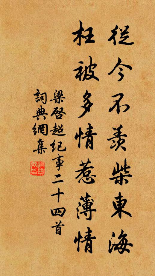 騷情釀就，書味熏成，這些情也 詩詞名句