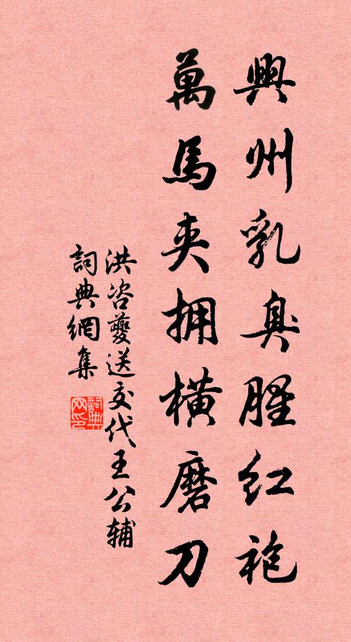 亂飄窗戶重重積，巧入簾櫳細細飛 詩詞名句