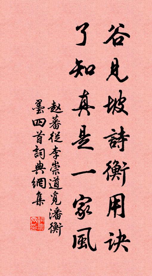 當時呻吟餘，猶解閱文字 詩詞名句