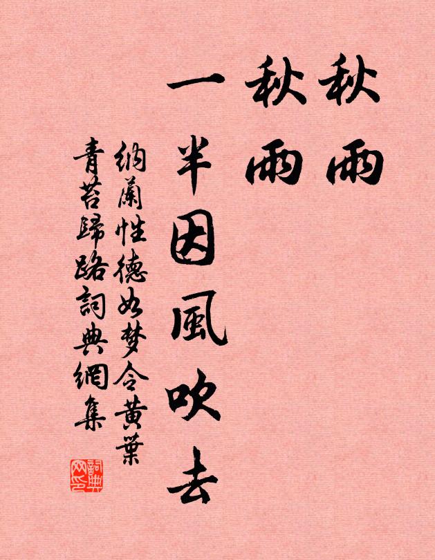 花深日落江村暮，盧荻蕭蕭一釣舟 詩詞名句