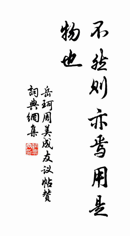 飛檐曲檻霄霏處，疊嶂橫江幾席間 詩詞名句