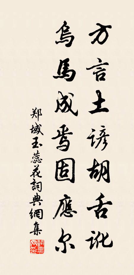 䨸䨸雲乍濃，𩇋𩇋霔方鼓 詩詞名句