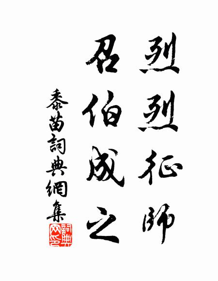 勸君滿滿酌金甌 詩詞名句