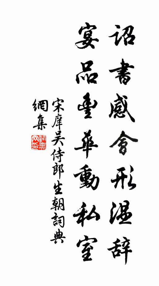 仲弓曾為太邱令，義方亦作吉陽佐 詩詞名句