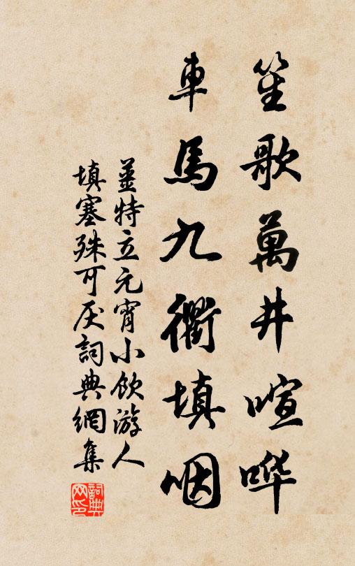 無頓許多香處，只消三兩枝兒 詩詞名句