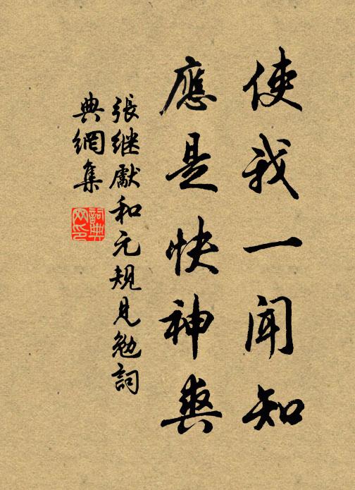 祥麟吐火旋成日，寶蛤噓雲便作陰 詩詞名句