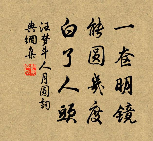 高墳壘壘滿山隅 詩詞名句