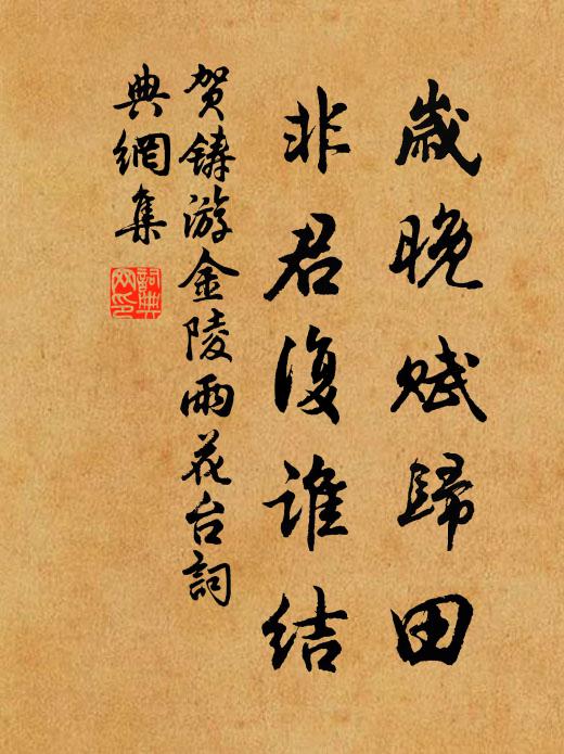 又不見君家繡衣老使君，傳家文物如卿雲 詩詞名句