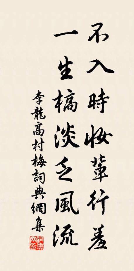 霜花滿樹，蘭凋蕙慘，秋艷入芙蓉 詩詞名句