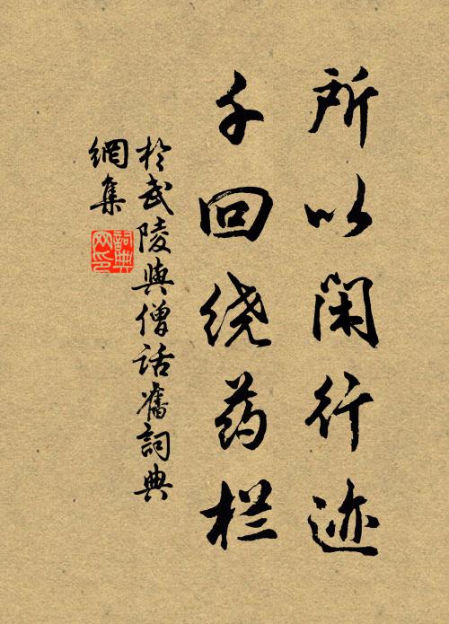 雨或沾他處，澤仍盼此方 詩詞名句