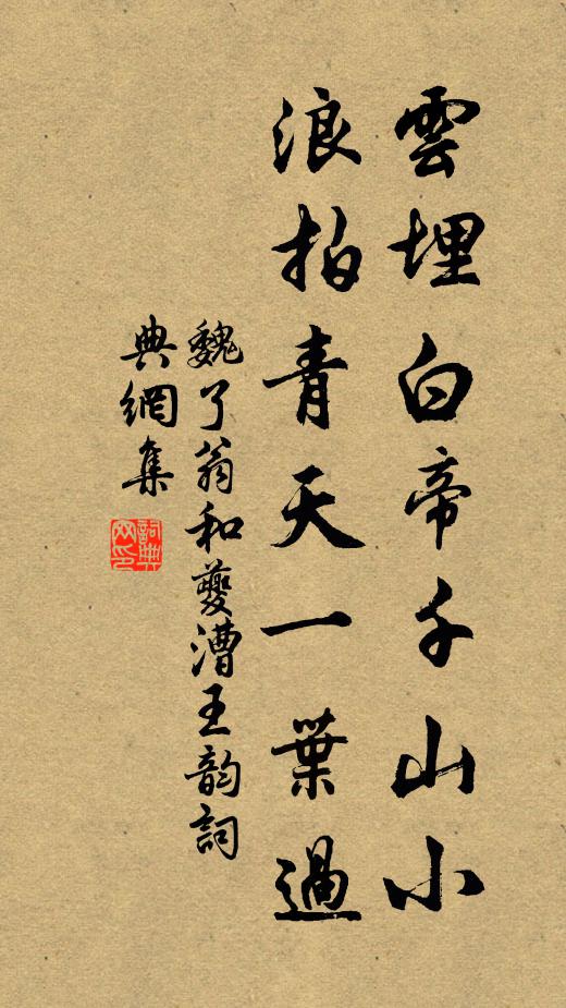 悶賒鄰巷酒，閒讀後身書 詩詞名句