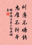 李華的名句_李華的詩詞名句_詩詞名句