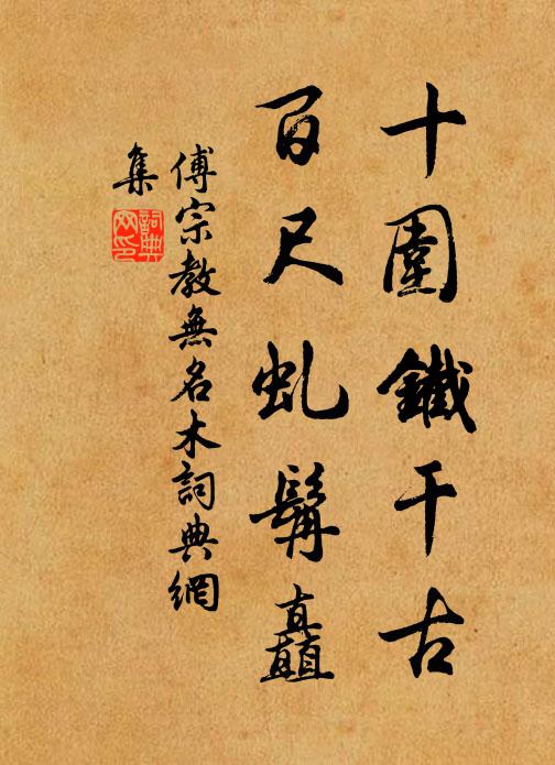 一雨洗觚稜，三川氣象清 詩詞名句