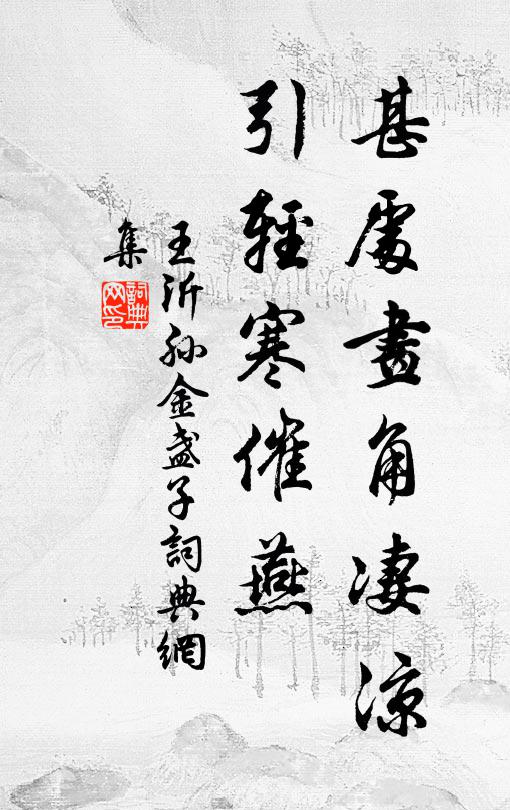 常稱掛冠吏，昨日歸滄洲 詩詞名句