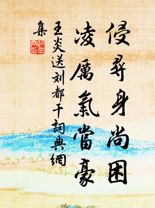 涼天九月已飛雪，晴日西山猶帶雲 詩詞名句