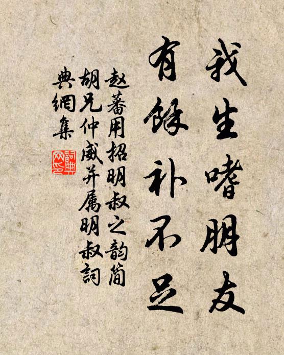 含胎紅杏潤曉露，綻蕊緋桃烘暖雲 詩詞名句