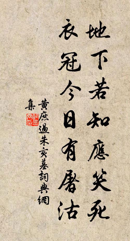 江水悠悠雙鯉魚，眼明初坼人關書 詩詞名句