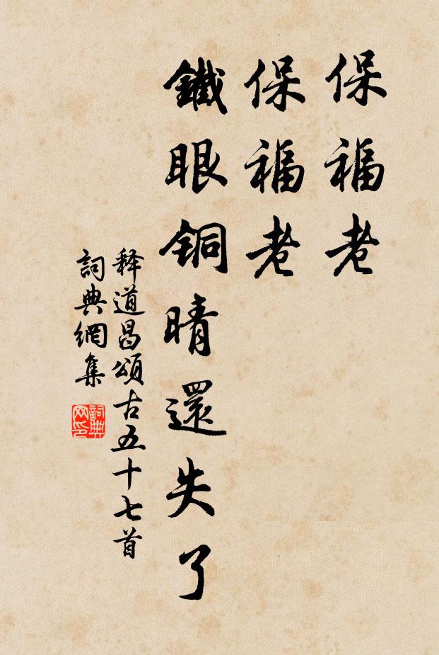 靈和殿，禁柳千行斜，金絲絡 詩詞名句